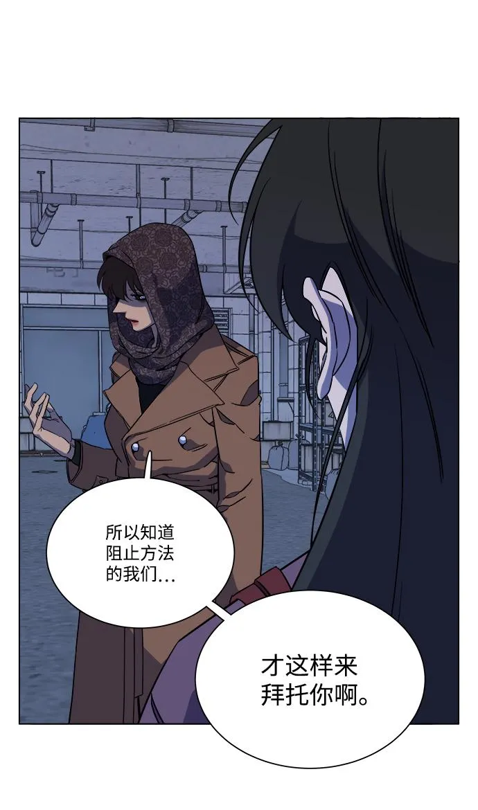 第十三章（2）_各自的方式 第22页