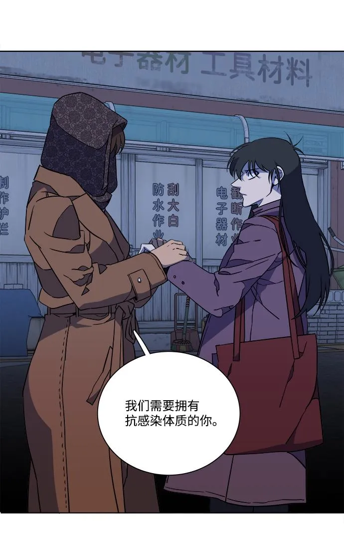 第十三章（2）_各自的方式 第24页