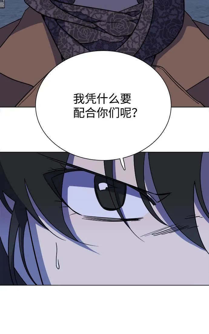 第十三章（2）_各自的方式 第30页