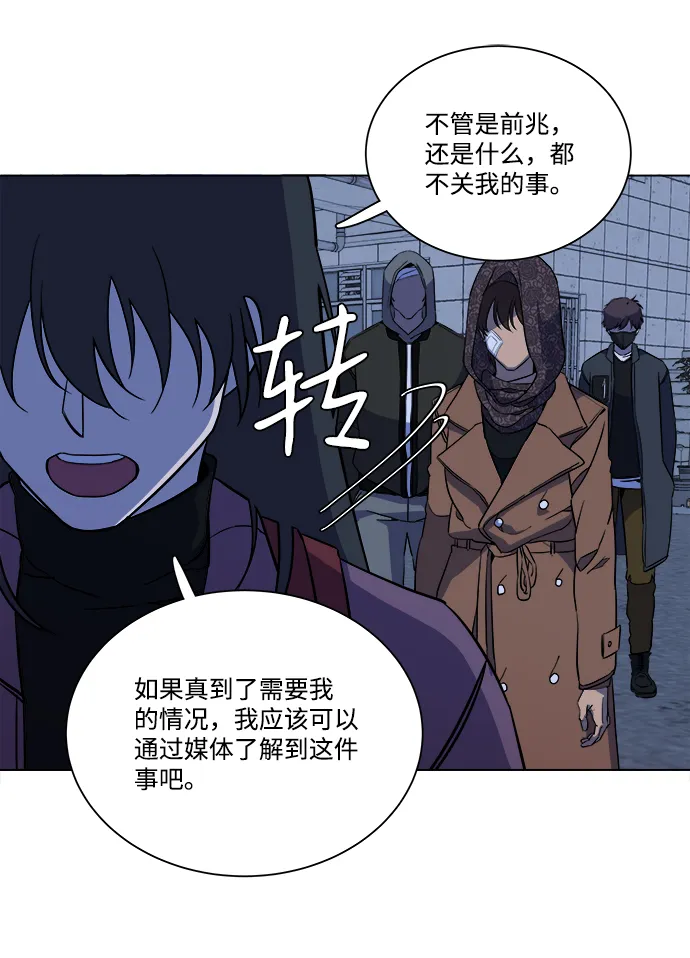 第十三章（2）_各自的方式 第31页