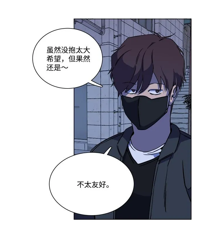 第十三章（2）_各自的方式 第35页