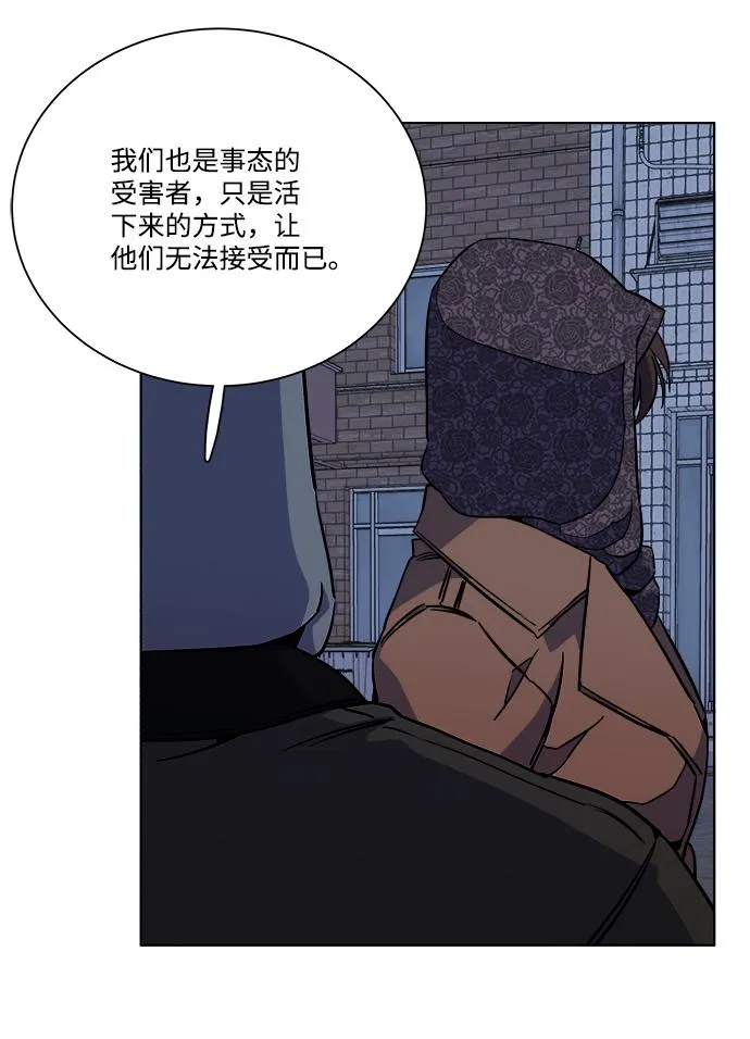 第十三章（2）_各自的方式 第37页