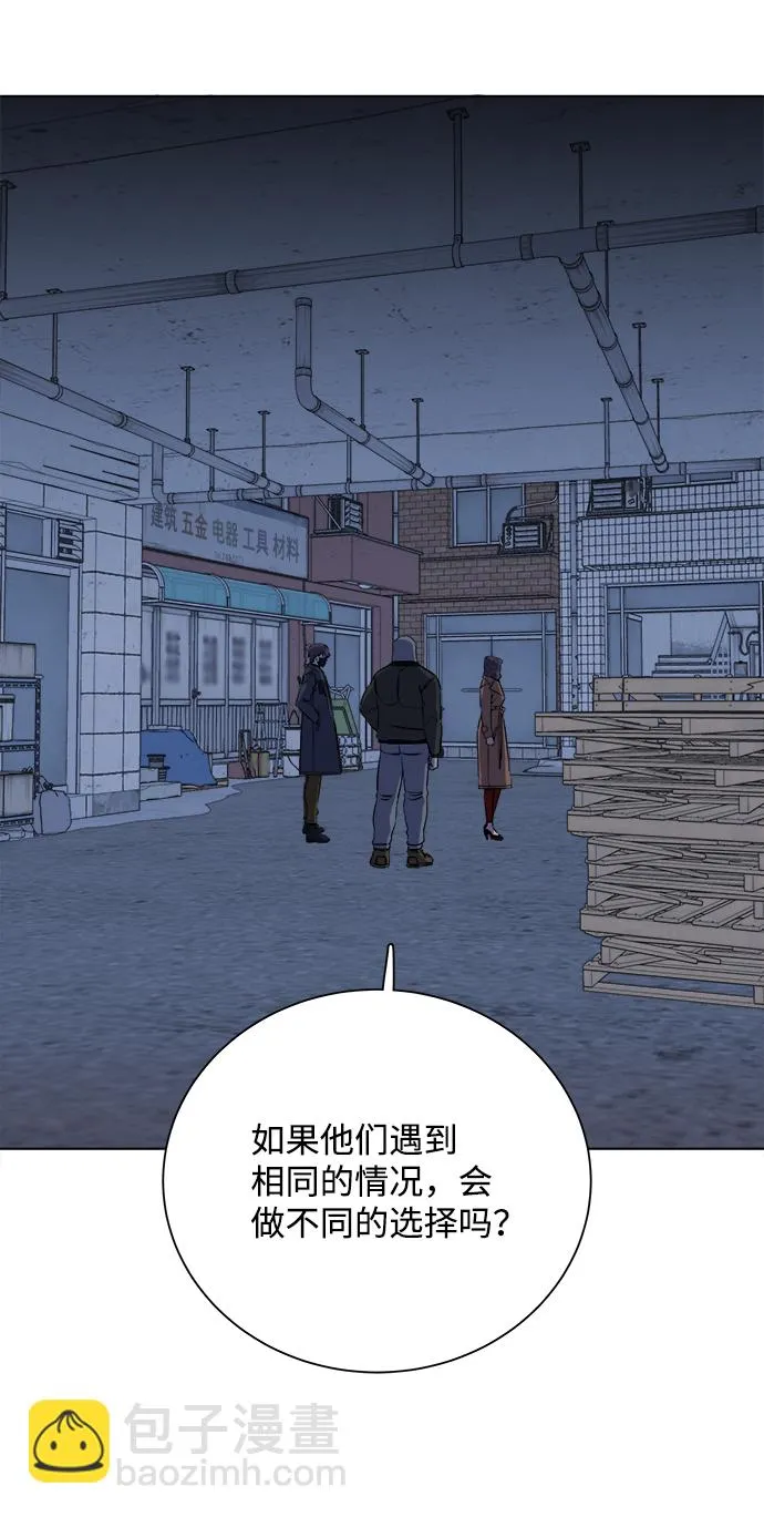 第十三章（2）_各自的方式 第38页