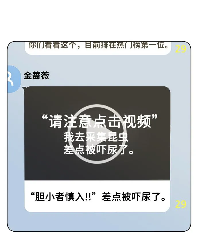 第十三章（2）_各自的方式 第44页