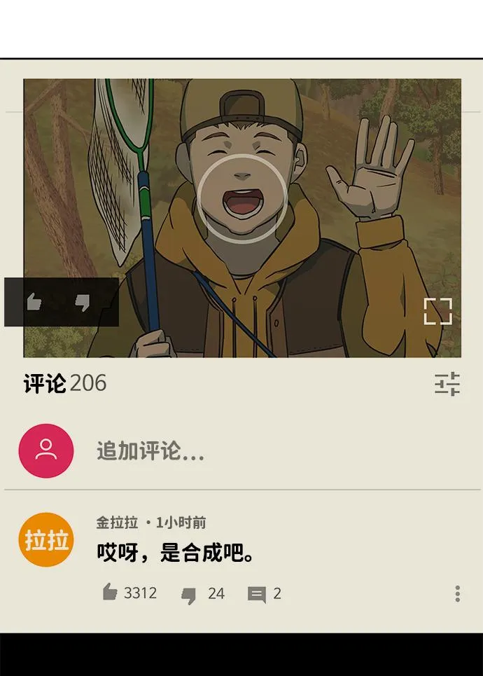 第十三章（2）_各自的方式 第46页