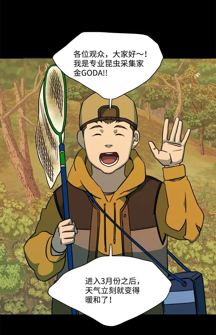 第十三章（2）_各自的方式 第47页
