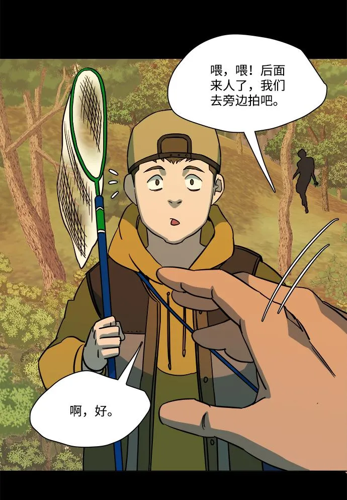 第十三章（2）_各自的方式 第49页