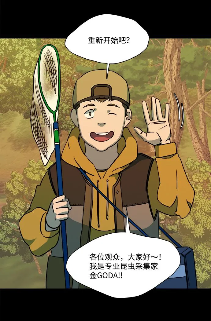 第十三章（2）_各自的方式 第50页