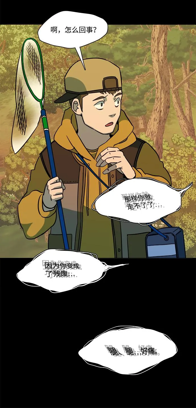 第十三章（2）_各自的方式 第52页
