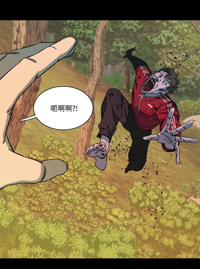第十三章（2）_各自的方式 第54页