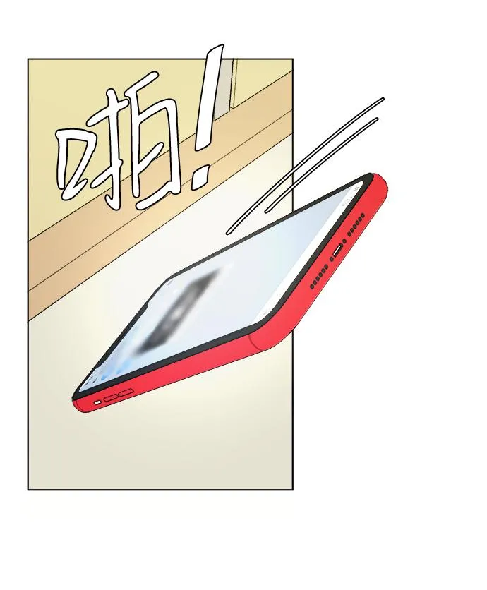 第十三章（2）_各自的方式 第58页