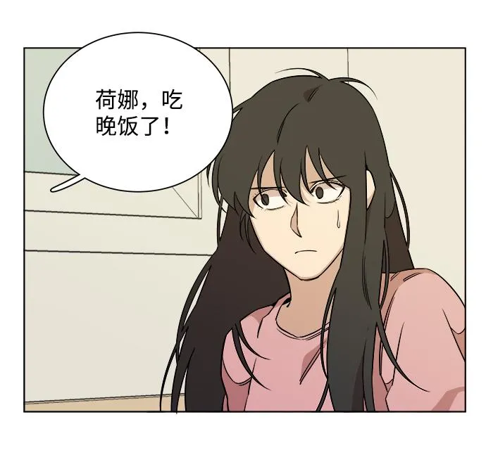 第十三章（2）_各自的方式 第60页