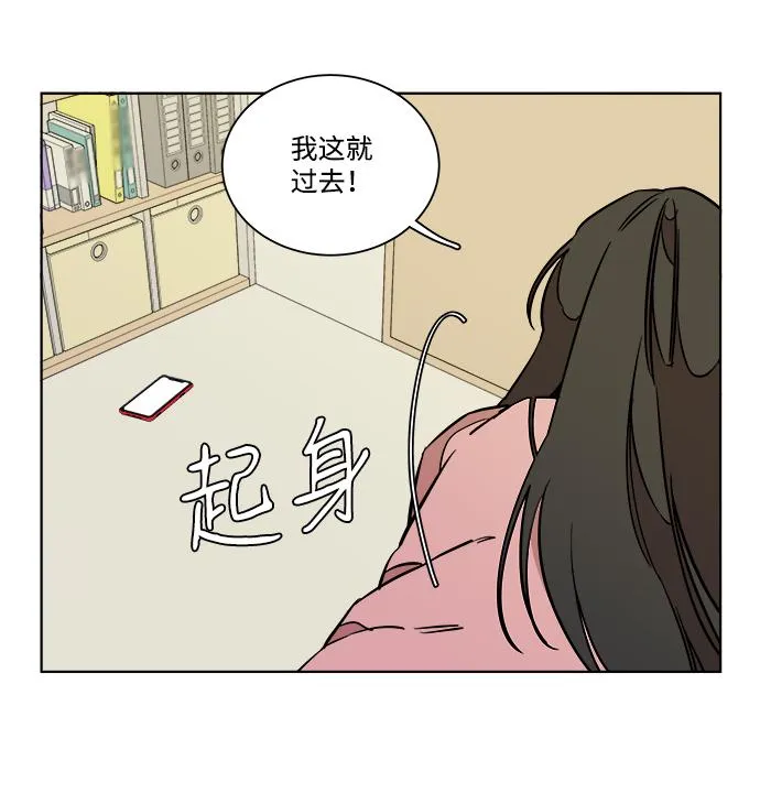 第十三章（2）_各自的方式 第61页