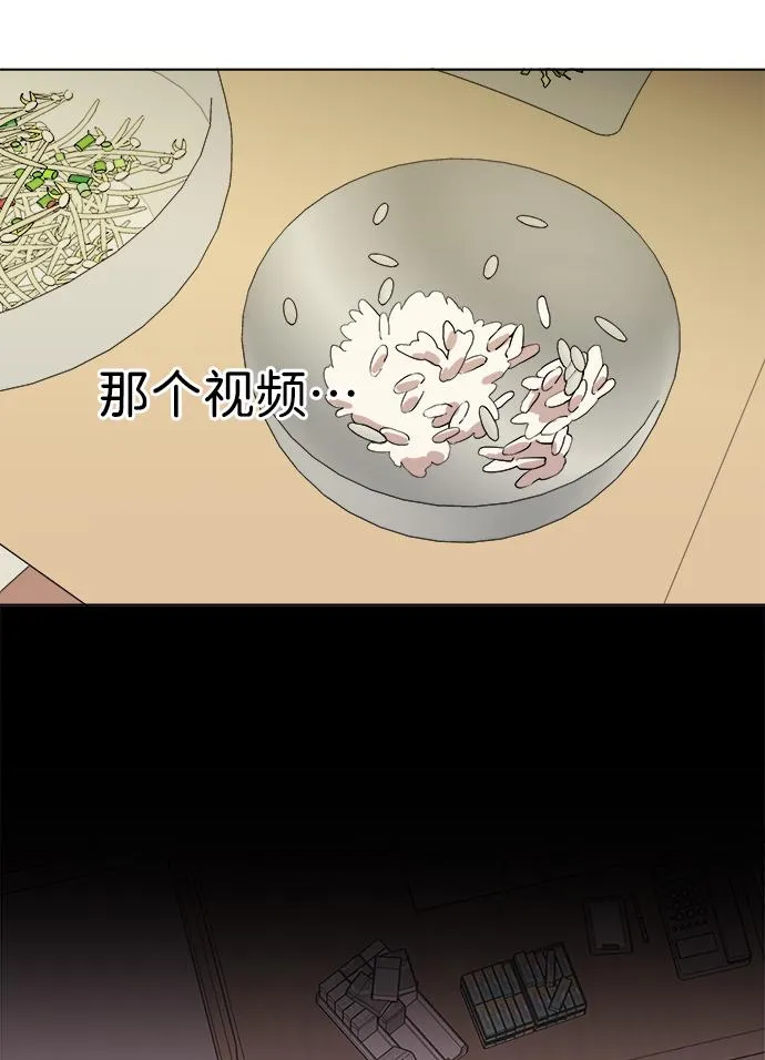 第十三章（2）_各自的方式 第66页