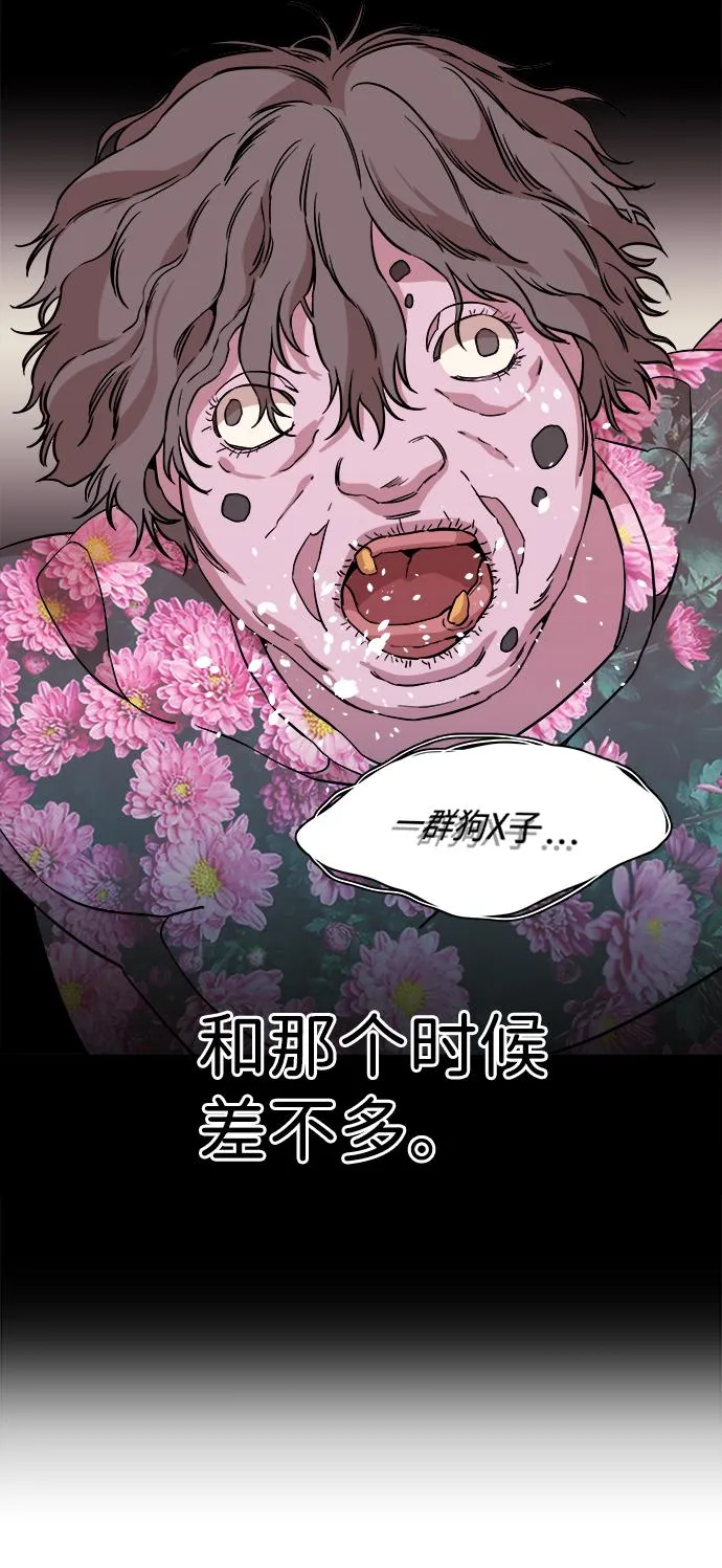 第十三章（2）_各自的方式 第68页