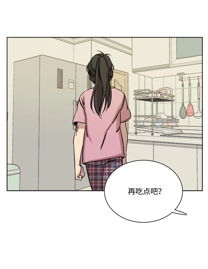 第十三章（2）_各自的方式 第70页