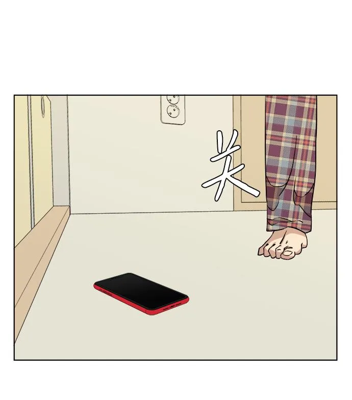 第十三章（2）_各自的方式 第71页