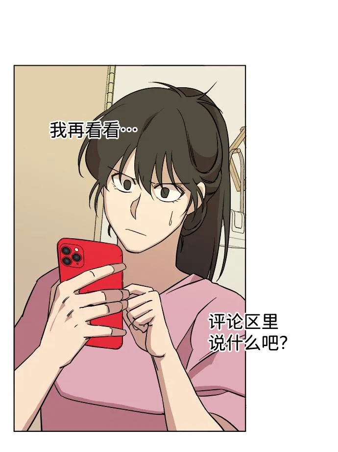 第十三章（2）_各自的方式 第72页
