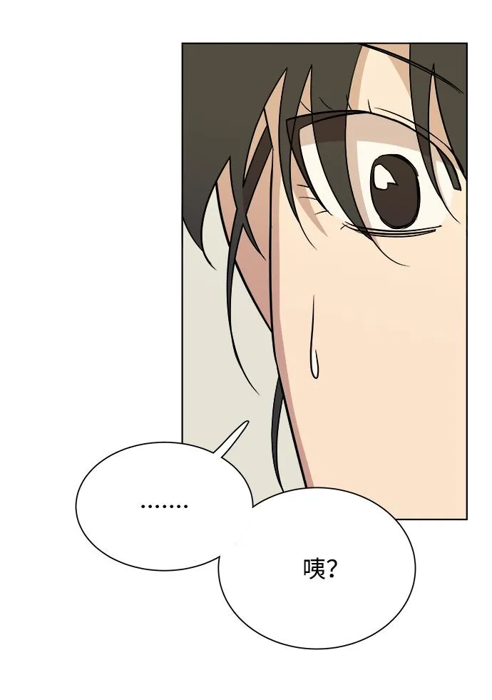 第十三章（2）_各自的方式 第73页