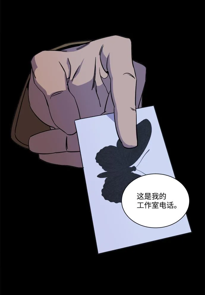 第十三章（2）_各自的方式 第81页