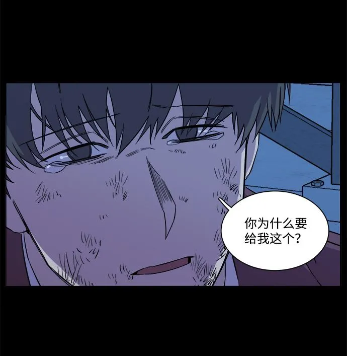 第十三章（2）_各自的方式 第83页
