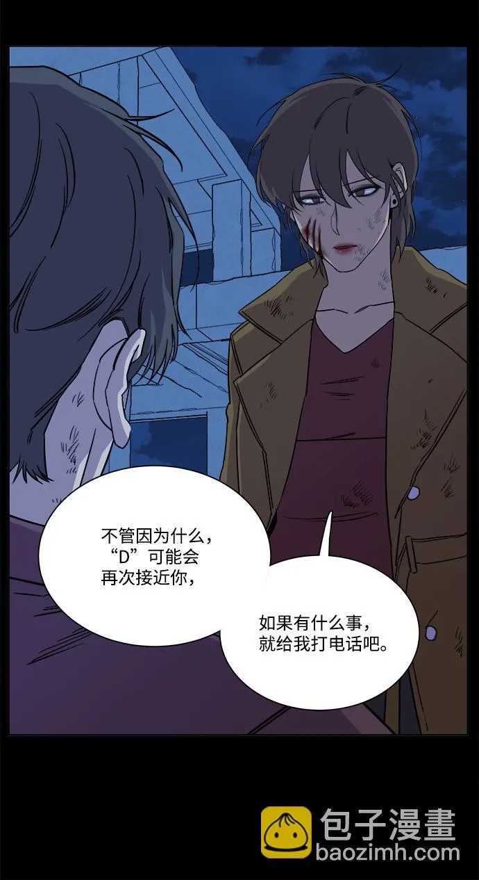 第十三章（2）_各自的方式 第84页