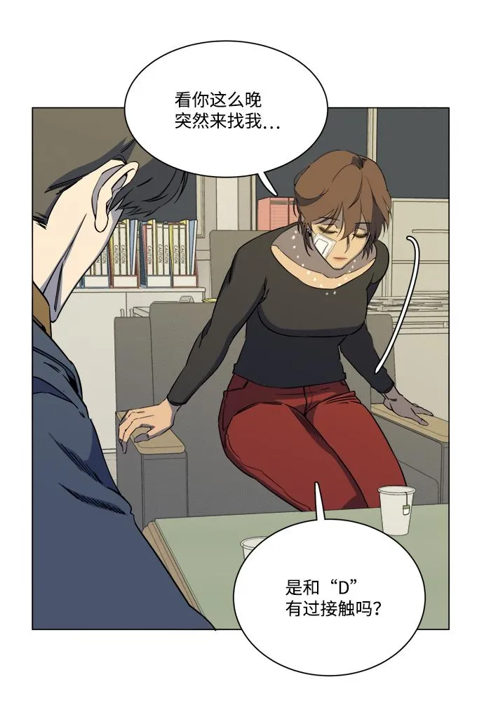 第十三章（3）_各自的方式 第3页