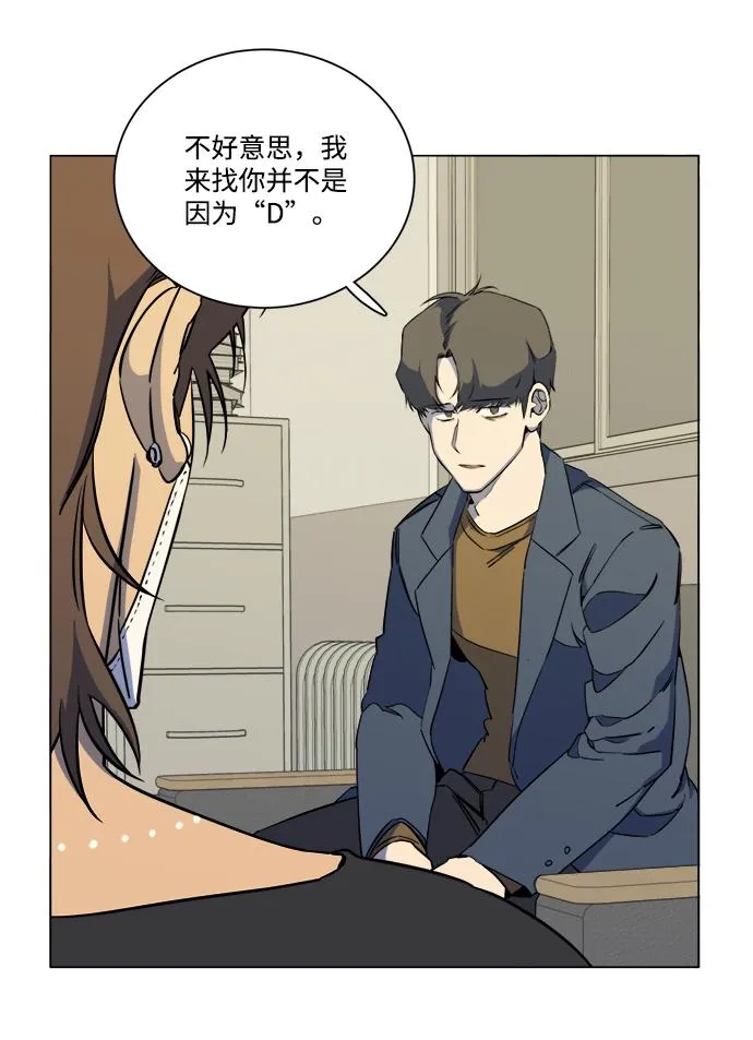 第十三章（3）_各自的方式 第4页