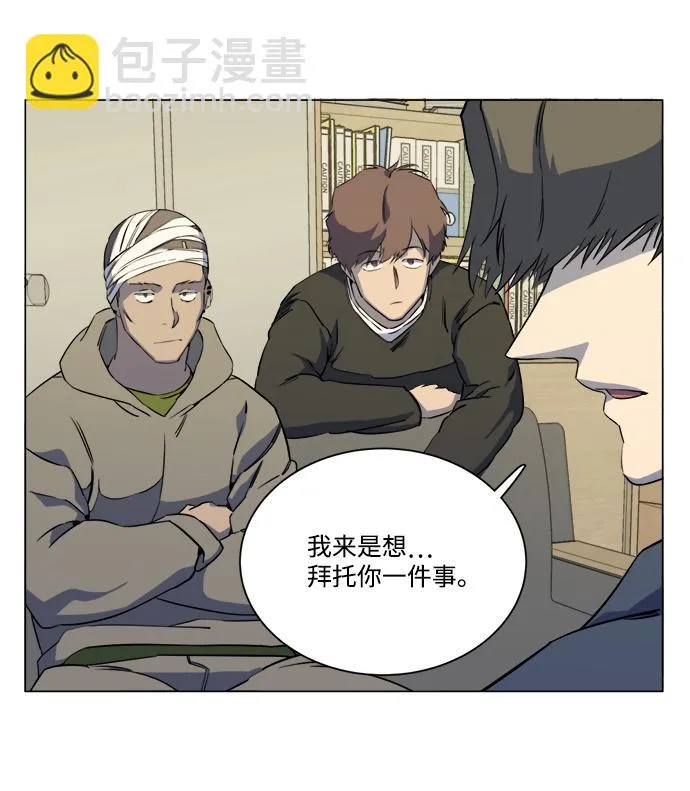 第十三章（3）_各自的方式 第5页