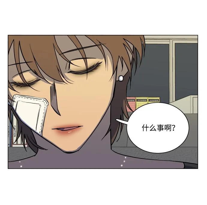 第十三章（3）_各自的方式 第6页