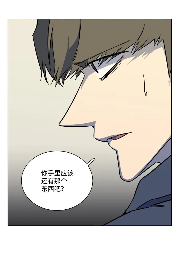 第十三章（3）_各自的方式 第7页