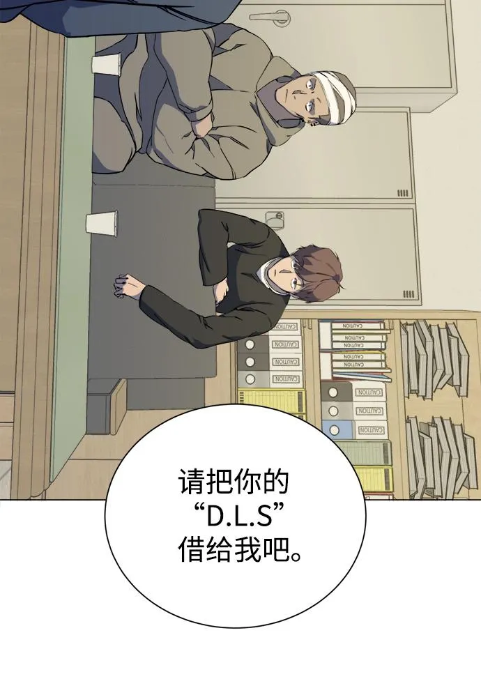 第十三章（3）_各自的方式 第11页