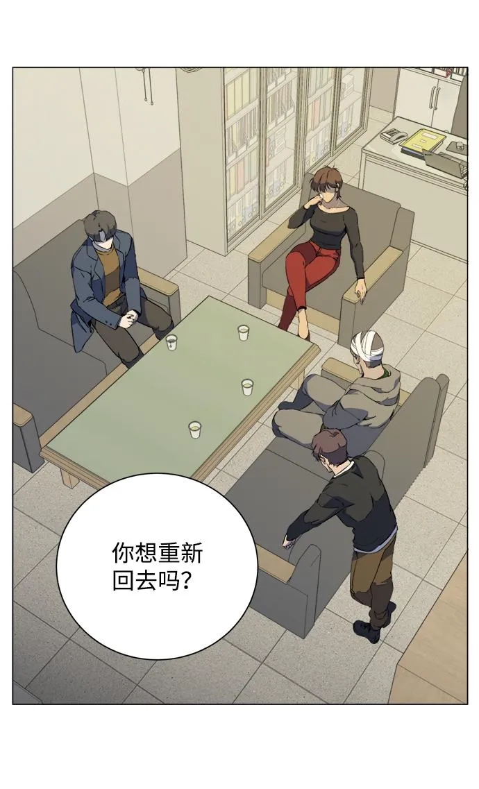 第十三章（3）_各自的方式 第13页