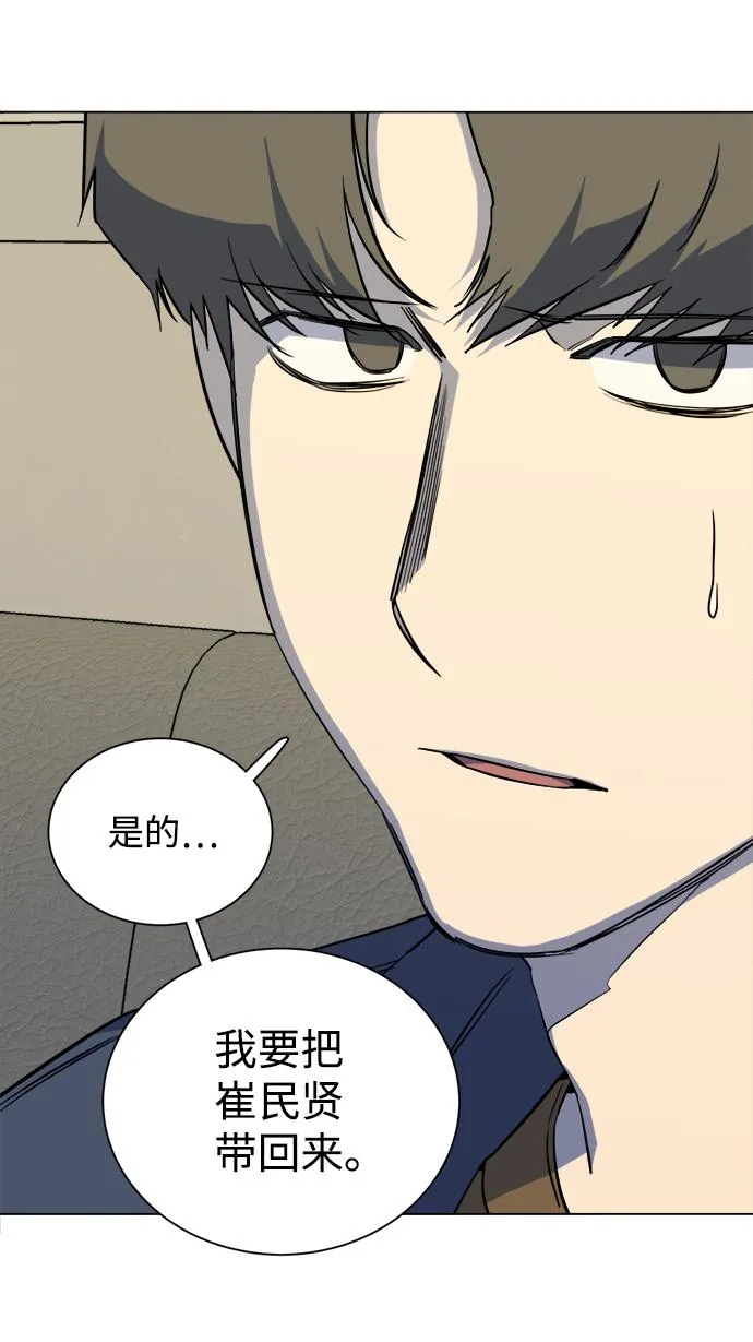 第十三章（3）_各自的方式 第14页