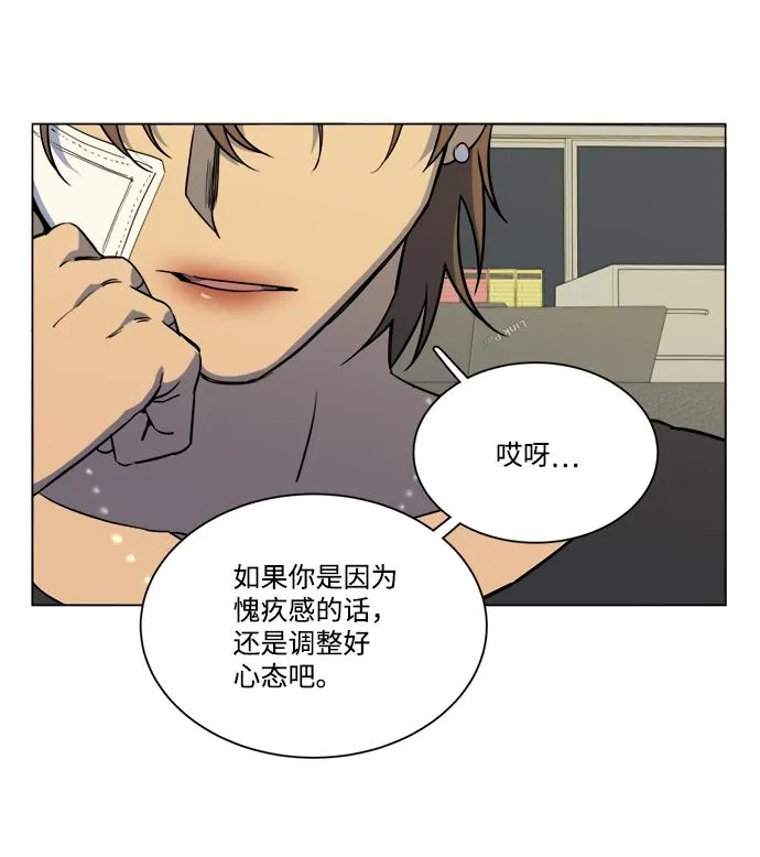 第十三章（3）_各自的方式 第15页