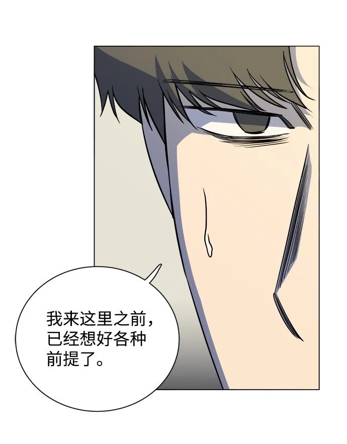第十三章（3）_各自的方式 第16页