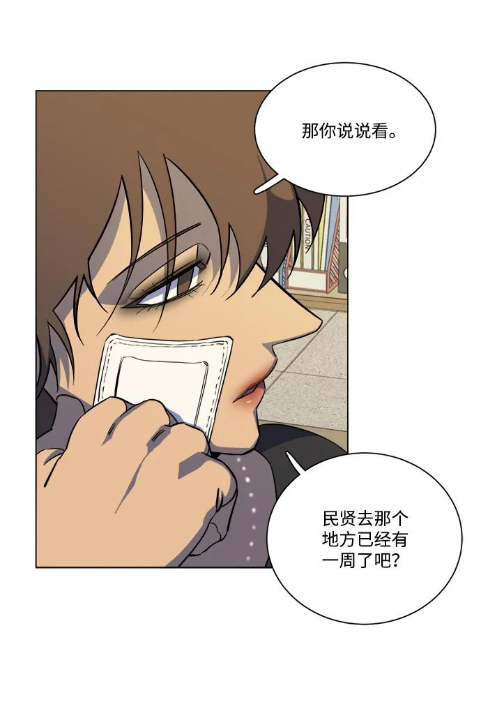 第十三章（3）_各自的方式 第17页