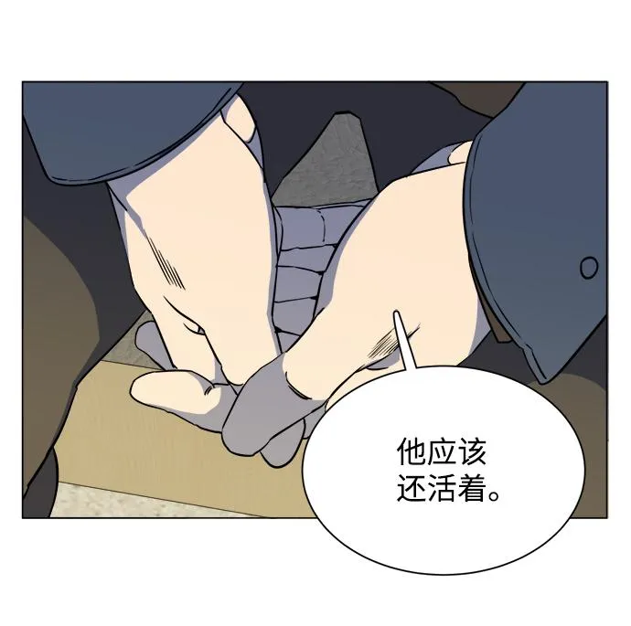 第十三章（3）_各自的方式 第18页