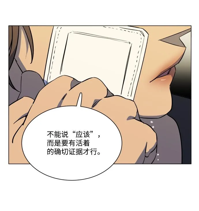 第十三章（3）_各自的方式 第19页