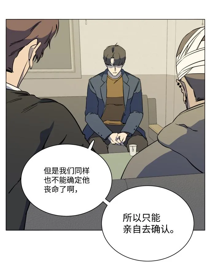 第十三章（3）_各自的方式 第20页