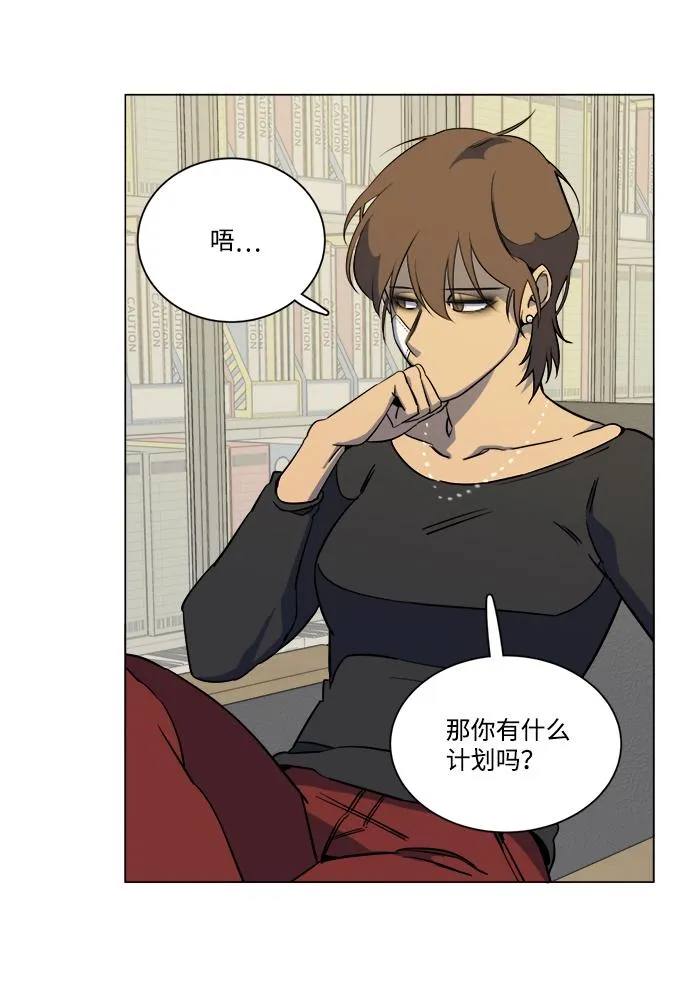 第十三章（3）_各自的方式 第21页