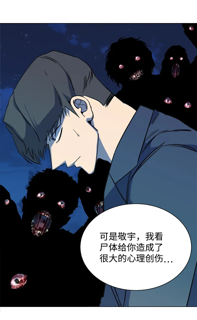 第十三章（3）_各自的方式 第23页