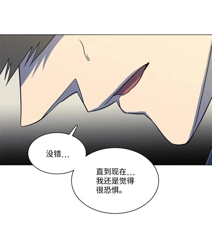 第十三章（3）_各自的方式 第24页