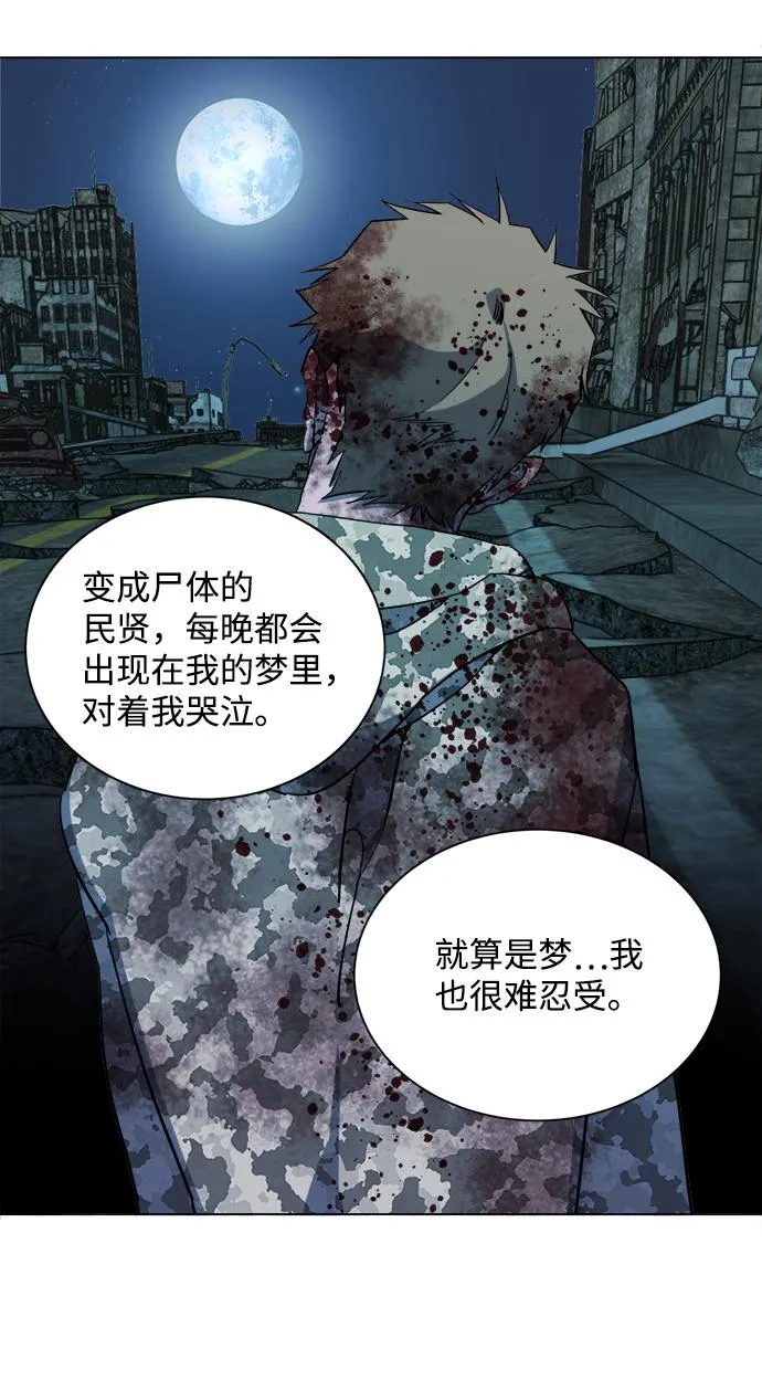 第十三章（3）_各自的方式 第25页