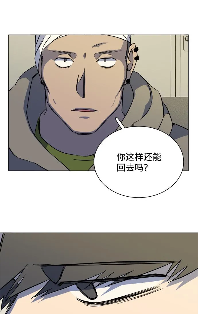第十三章（3）_各自的方式 第26页
