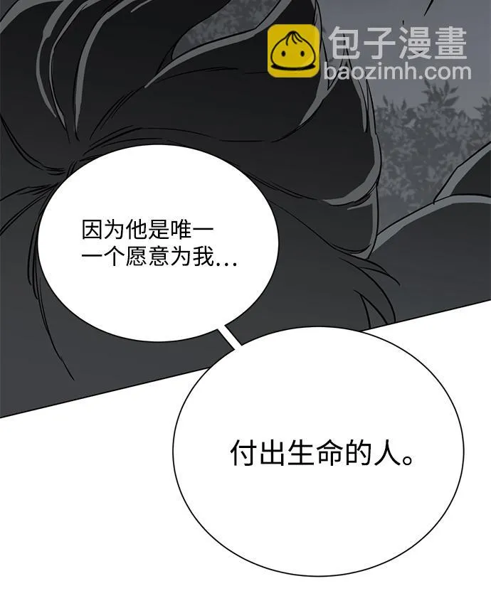 第十三章（3）_各自的方式 第28页