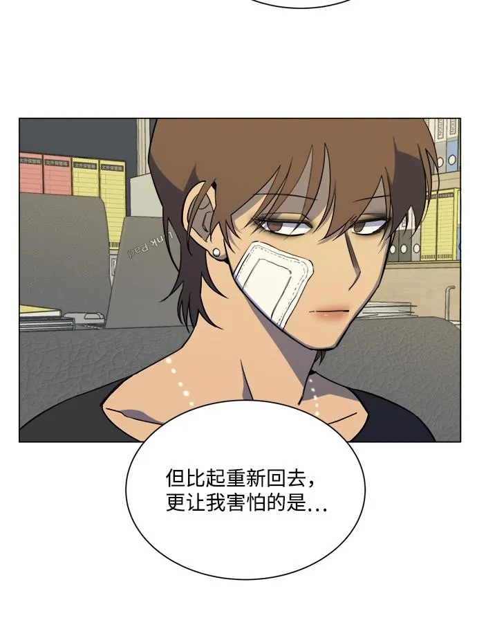 第十三章（3）_各自的方式 第30页