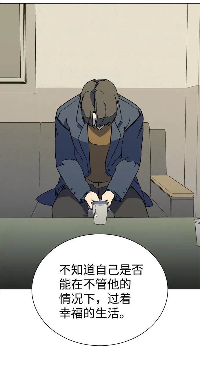 第十三章（3）_各自的方式 第31页