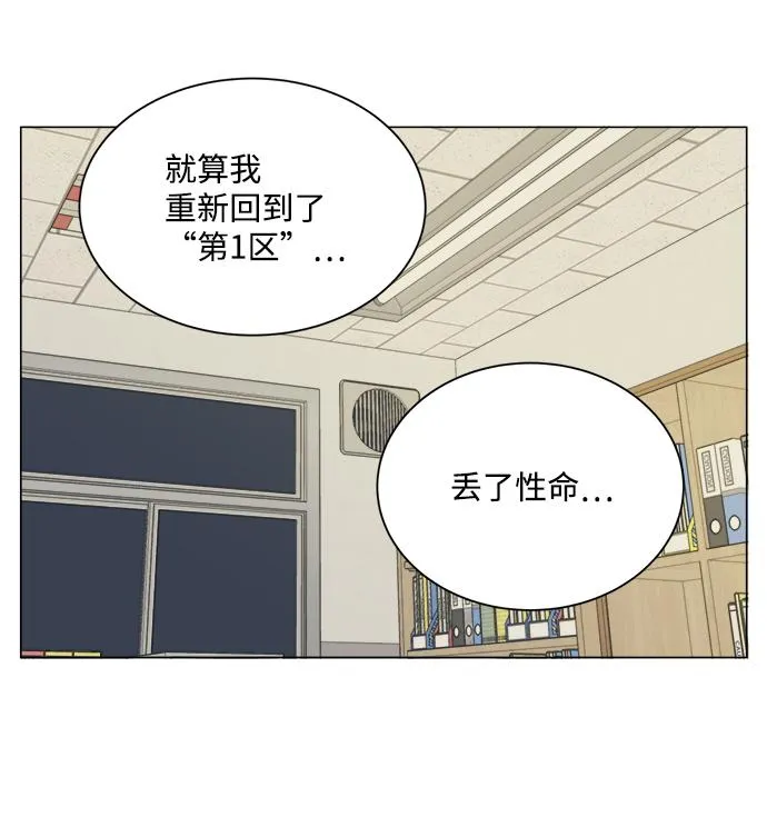 第十三章（3）_各自的方式 第32页