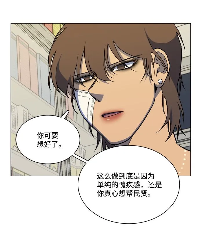 第十三章（3）_各自的方式 第35页